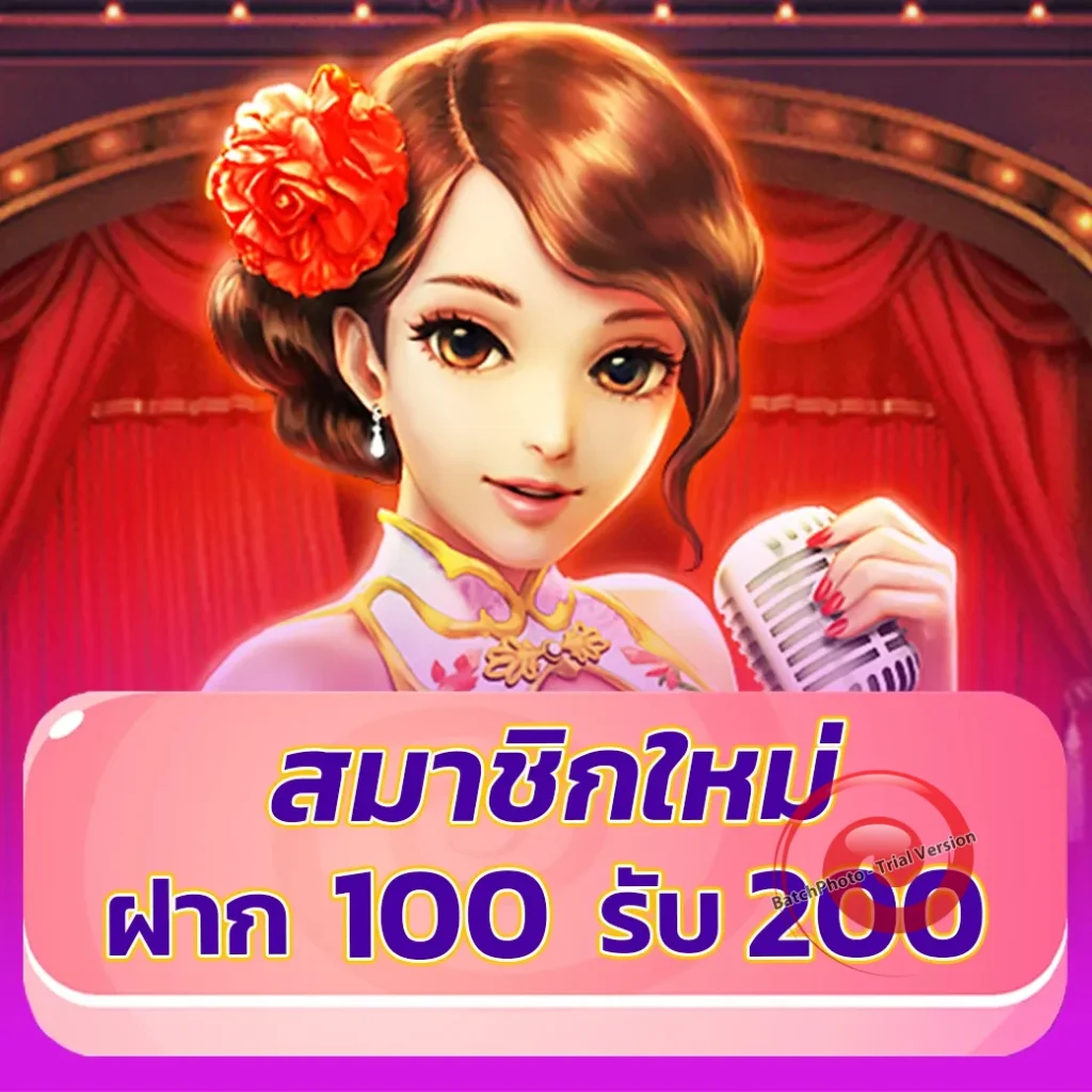 vipjoker 888
