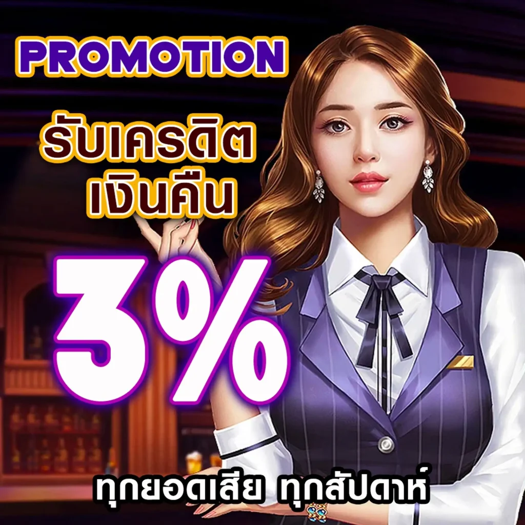 vipjoker-888 bonus