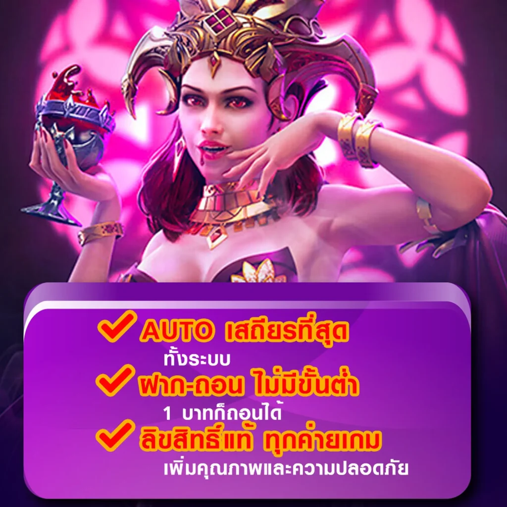 vipjoker 888 login